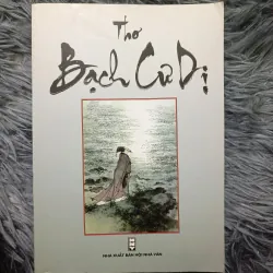 Thơ Bạch Cư Dị