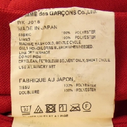 【Mã giảm giá】COMME des GARCONS Áo khoác 640268