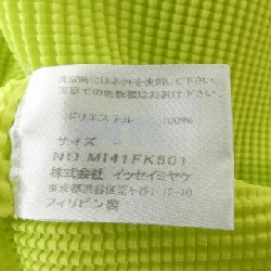 【Mã giảm giá】Mi Issey Miyake me ISSEY MIYAKE áo 641936