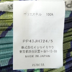 【Mã giảm giá】Đầm Pleats Please 649033