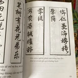 MẪU CÂU ĐỐI, HOÀNH PHI THƯỜNG DÙNG (XB 2010) 697959