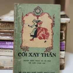 CỐI XAY THẦN (Truyện thần thoại & cổ tích thế giới chọn lọc)