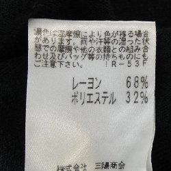 EPOCA Skirt - Hàng hiệu Authentic 813668