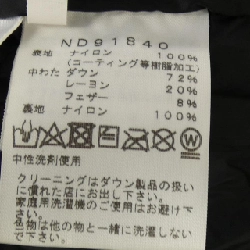 The North Face ND91840 Áo khoác lông vũ - Hàng hiệu Authentic 887668