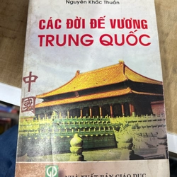 Các đời đế vương Trung Quốc