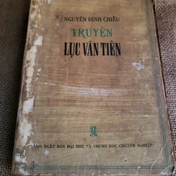 Lục Vân Tiên, 1976, sách coa nhiều tư liệu quý từ thời Pháp thuộc