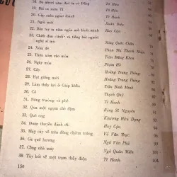 Thơ ca xây dựng Chủ Nghĩa Xã Hội 937144