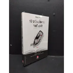 [Sách Cũ SCGR] Chuyện Từ Điển Cảm Xúc Thế Giới Tập 1 mới 100% HCM0107 Nhà Xuất Bản Kim Đồng VĂN HỌC