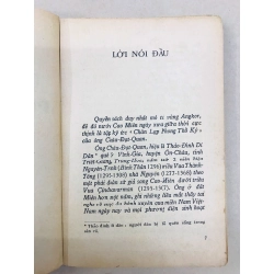 CHÂN LẠP PHONG THỔ KÝ - CHÂU ĐẠT QUAN 129153