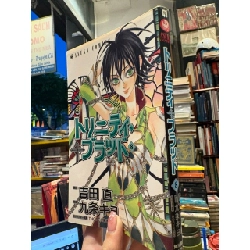 Sách tiếng Nhật 426 1025197