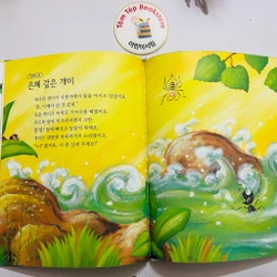 Trọn bộ tác phẩm nổi tiếng thế giới- Tiếng Hàn 베스트 세계 명작동화 496920