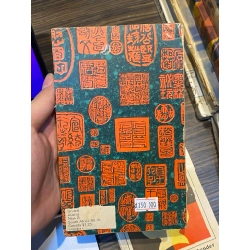 The Penguin Book of Chinese Verse ( Robert kotewall & Norman L. Smith translate ) 448828