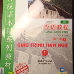 Giáo trình hán ngữ 1 quyển thượng 141691