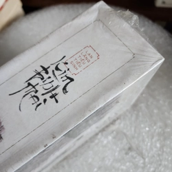 Kim Bình Mai nguyên seal 3 tập | Lan Lăng tiếu tiếu sinh 463859