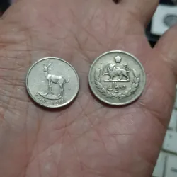 Tiền xu Iran và Dubai