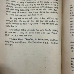 Quốc Triều Chánh Phó Bảng Khoa Lục - Cao Xuân Dục - Lịch sử / Khoa cử 1006587