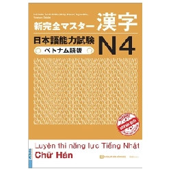 Luyện Thi Năng Lực Tiếng Nhật N4 - Chữ Hán - Ishii Reiko, Saito Akiko, Koyano Miho, Suzuki Hideko, Yamazaki Hiroko