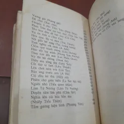 Bồ Tùng Linh - LIÊU TRAI CHÍ DỊ 603372