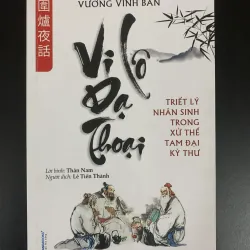 (Sách cũ) Vi lô dạ thoại - Vương Vĩnh Bân - Lời bình: Thân Nam, Người dịch: Lê Tiến Thành 