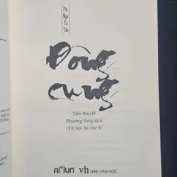 Đông Cung - Phỉ Ngã Tư Tồn 601096
