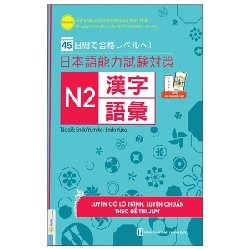 45 Ngày Chinh Phục Cấp Độ N2 Chữ Hán - Từ Vựng - Giải Pháp Cho Kỳ Thi Năng Lực Tiếng Nhật - Endo Yumiko, Endo Yuko