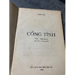 Trần Dần- Cổng Tỉnh 790664