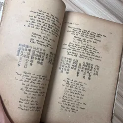 Thi Văn Tập Trích Lục - PHAN MẠNH DANH (1942) 1006341