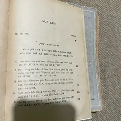Văn học Việt Nam nửa cuối thế kỷ 18- nửa cuối thế kỷ 19| Nguyễn Lộc| 1976, 1978 570936