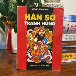 HÁN SỞ TRANH HÙNG, BẢN BÌA CỨNG, XUẤT BẢN NĂM 1997