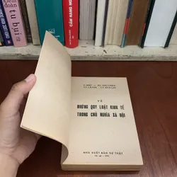 II Sách Xưa: Về Những Quy Luật Kinh Tế Trong Chủ Nghĩa Xã Hội - 1975 602998
