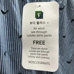Quần thun ống rộng freesize, có lót trong, nguyên tag mới 100% 1002702