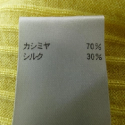 【Khuyến mãi】Đồ len DRAWER 645166