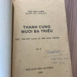 Thanh cung mười ba triều, trọn bộ 5 tập, Nguyễn Hữu Lương dịch 674718