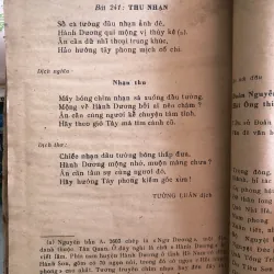 Thơ văn Đoàn Nguyễn Tuấn - Hải ông thi tập - Viện nghiên cứu Hán Nôm 1025585