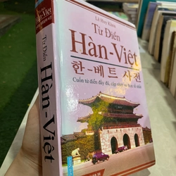 TỪ ĐIỂN HÀN VIỆT - LÊ HUY KHOA