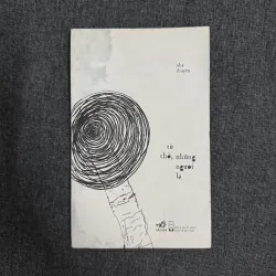 Từ thở, những người lạ - Nhã Thuyên