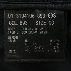 Áo khoác theory - Hàng hiệu Authentic 825831