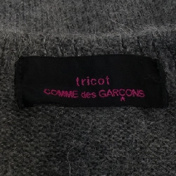 【Mã giảm giá】Áo cardigan tricot GARCONS 644578