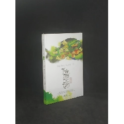 Thiên môn chi tâm, mới 100% xanh HCM0402 Rebooks.vn