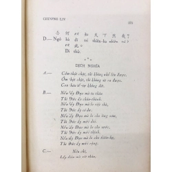 Lão Tử đạo đức kinh - bản dịch Thu Giang Nguyễn Duy Cần ( trọn bộ 2 tập ) 126183