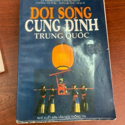 Đời sống cung đình Trung Quốc 