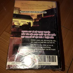 Lights out - Lee Myung Jin  781929