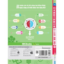 28 Ngày Củng Cố Kiến Thức Nền Tảng N3 - Giải Pháp Cho Kỳ Thi Năng Lực Tiếng Nhật - 177781