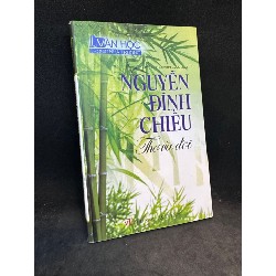 Nguyễn Đình Chiểu - Thơ và đời New 90% SBM2802