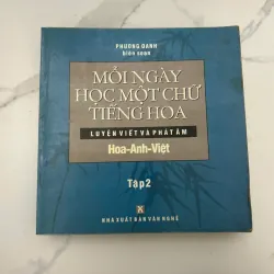 Mỗi Ngày Học Một Chữ Tiếng Hoa (Tập 2) – Phương Oanh