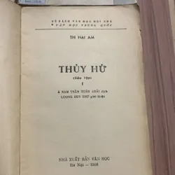 Thuỷ Hử, trọn bộ 6 tập, Thi Nại Am, Á Nam Trần Tuấn Khải dịch 674044