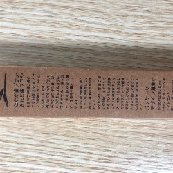 Bamboo tooth brush by JAPAN - ECO TAKE 1339