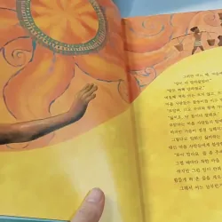 [Tặng nẹp góc] Truyện thiếu nhi Hàn Quốc: Moyamo Anu 28 -  모야모 아누와: 게으른 소년 코알라;. 캥거루의 털 732021