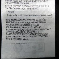 Quần MONCLER I20912A00010 - Hàng hiệu Authentic 887081