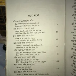 Tây du ký - Ngô Thừa Ân 1033008